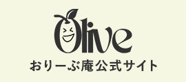 公式サイト